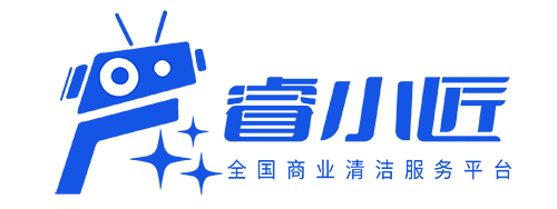 睿小匠 - 上海商业清洗服务